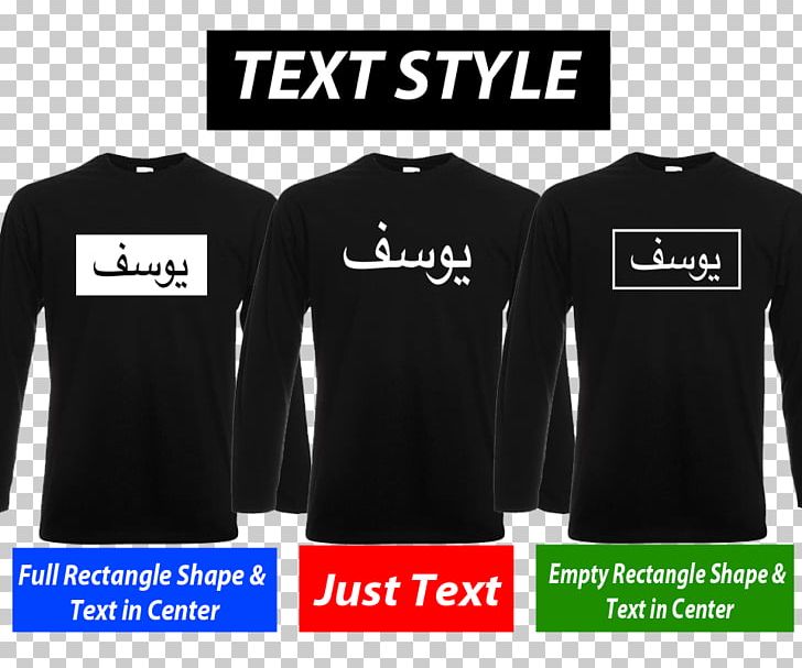 Long-sleeved T-shirt Clothing PNG, Clipart, Active Shirt, Arabic, Brand, Clothing, Jersey Free PNG Download