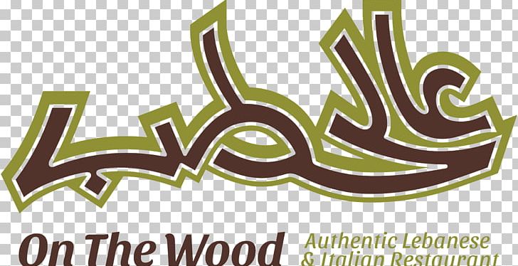 On The Wood Lebanese Cuisine Cafe Sharjah Bakery PNG, Clipart, Area, Bakery, Brand, Cafe, Delivery Free PNG Download