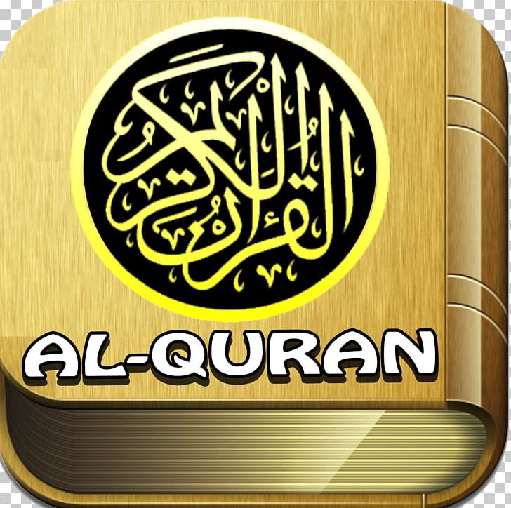 Sahih Muslim Kaaba Quran Sahih Al-Bukhari Tafsir Ibn Kathir PNG, Clipart, Ayah, Brand, Hadith, Holy Quran, Ibn Kathir Free PNG Download