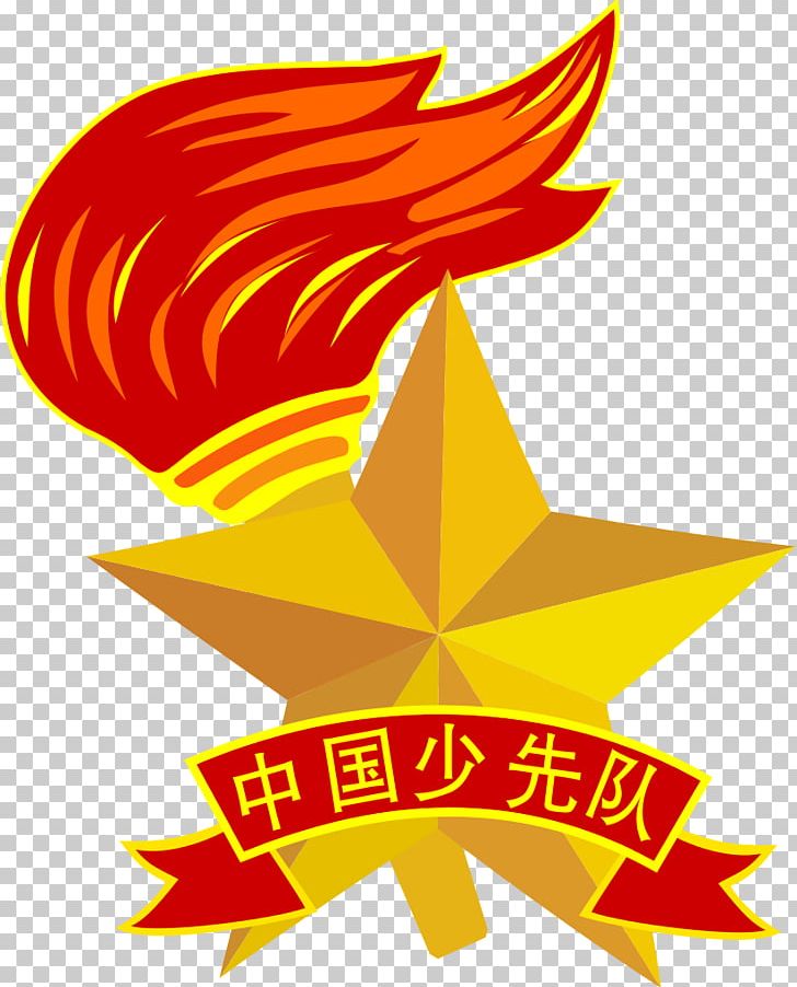 Young Pioneers Of China Organization Pioneer Movement PNG, Clipart, Advertising, Artwork, Banners Of Inner Mongolia, Beak, China Logo Free PNG Download