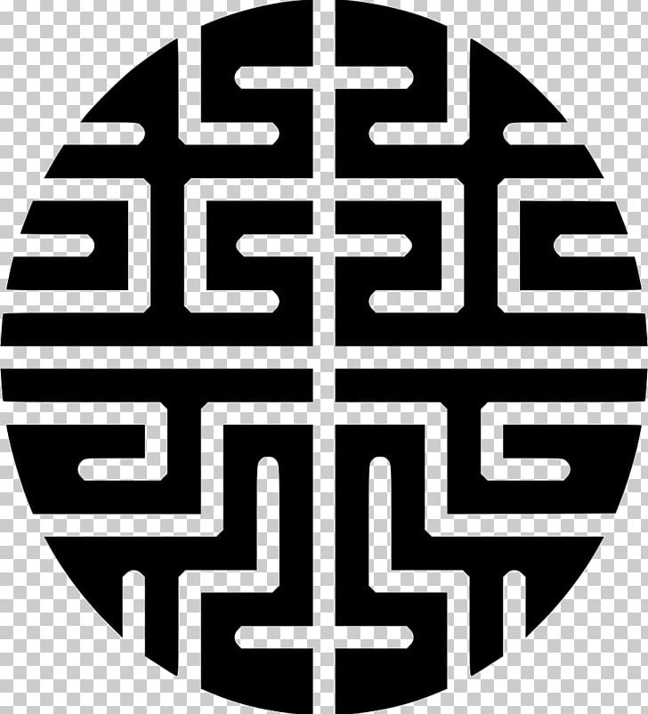 Computer Icons Integrated Circuits & Chips Artificial Intelligence Artificial Brain PNG, Clipart, Artificial, Artificial Brain, Artificial Intelligence, Brand, Circle Free PNG Download