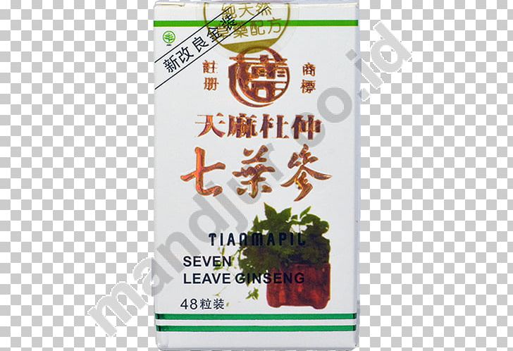 Drug Ache Nin Jiom Pei Pa Koa Obat Tradisional Sore Throat PNG, Clipart, Ache, Capsule, Cough, Drug, Flavor Free PNG Download