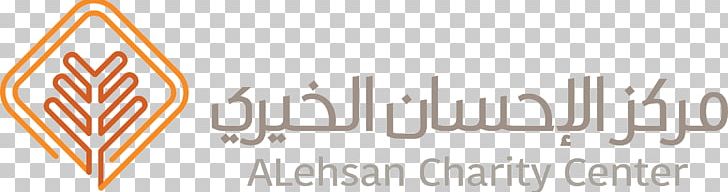 Alehsan Charitable Society For The Memorization Of The Koran Saudia Logo Sport PNG, Clipart, Alqassim Region, Amphitheatre, Brand, Buraydah, Cam Free PNG Download