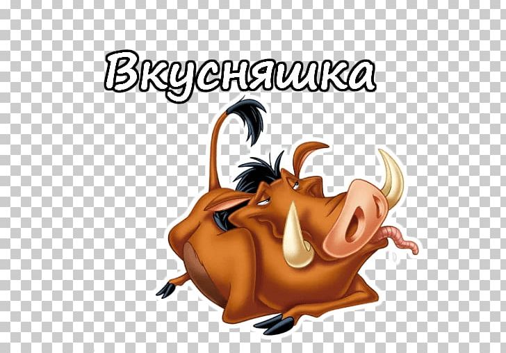 Timon And Pumbaa Timon And Pumbaa Simba Bug Buffet PNG, Clipart,  Free PNG Download