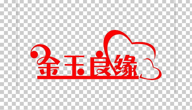 Franchising Jinyu Liangyuan Wedding Celebration PNG, Clipart, Area, Baidu, Baidu Wangpan, Brand, Coloured Free PNG Download
