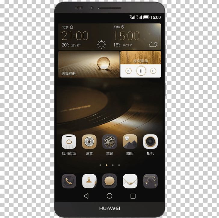 Huawei Ascend G7 Huawei Ascend Mate Huawei Honor 7 Screen Protectors PNG, Clipart, Ascend, Cellular Network, Communication Device, Electronic Device, Feat Free PNG Download