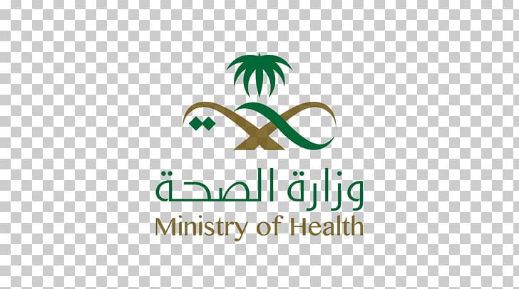 Ministry Of Health Riyadh Health Care PNG, Clipart, Contract, Graphic Design, Green, Health, Health Care Free PNG Download