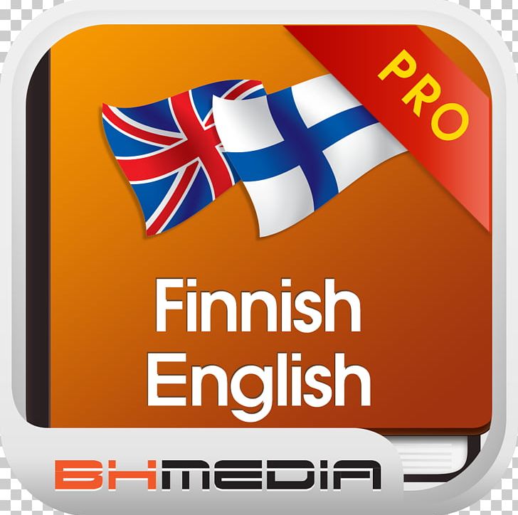 Dictionary قرآن مجيد English Translation Finnish PNG, Clipart, Area, Brand, Corp, Dictionary, Dutch Free PNG Download