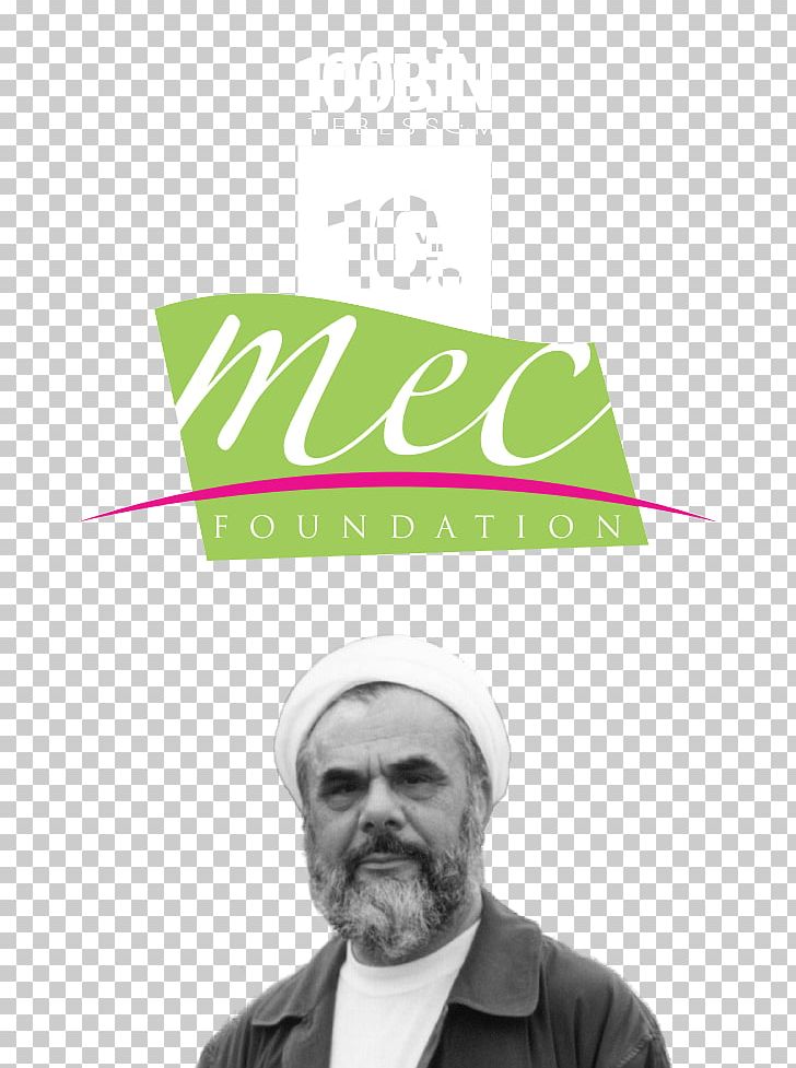 Mahmud Esad Coşan İdeal Yol: Başmakaleler-4 Islam Sufism Gümüşhanevî Dergâhı PNG, Clipart, Allah, Brand, Facial Hair, Human Behavior, Idea Free PNG Download