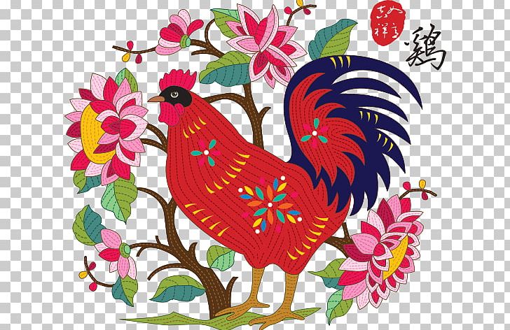 Rooster Red Envelope Bathtub Chinese New Year PNG, Clipart, 2017, 2018, Area, Art, Bathtub Free PNG Download