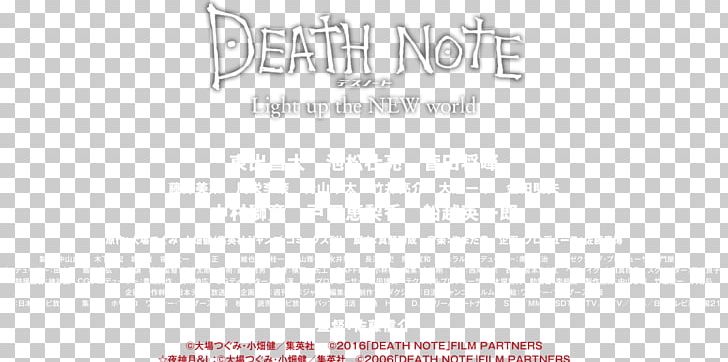 Brand Paper Logo PNG, Clipart, Angle, Area, Art, Brand, Death Note New Generation Free PNG Download