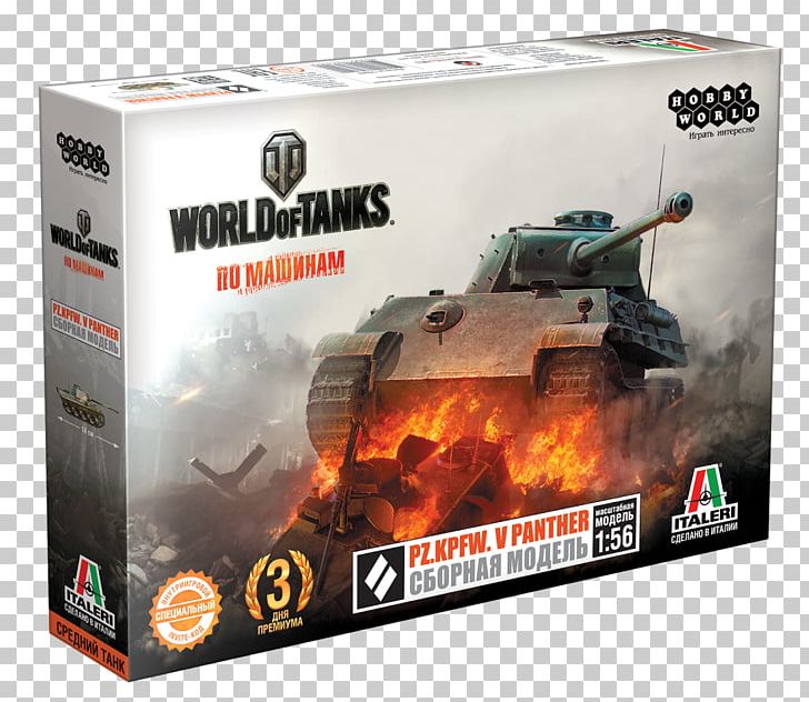World Of Tanks Panther Tank Jigsaw Puzzles Tiger I PNG, Clipart, Artikel, Combat Vehicle, Construction Set, Cromwell Tank, Hobby World Free PNG Download
