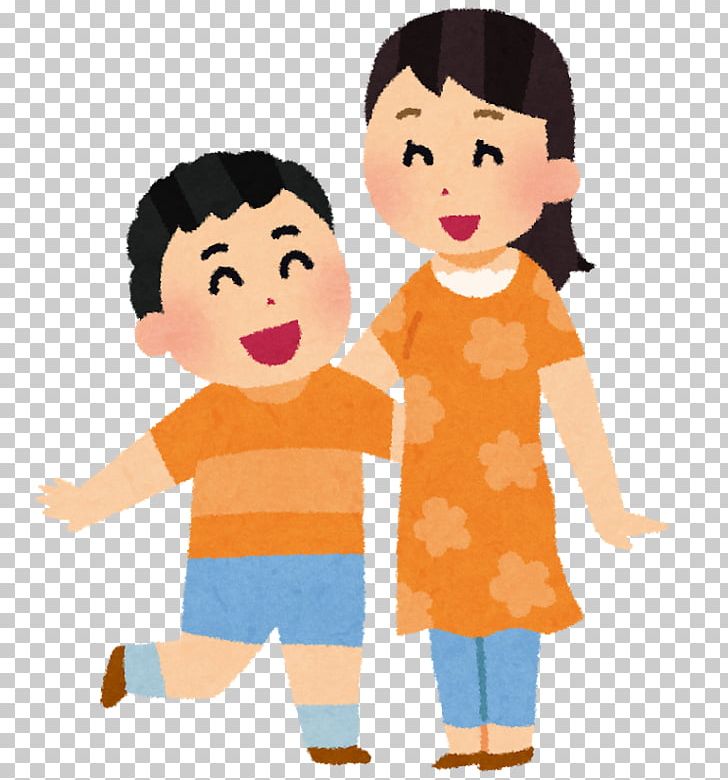 Elder Brother 姉弟 Sibling PNG, Clipart,  Free PNG Download