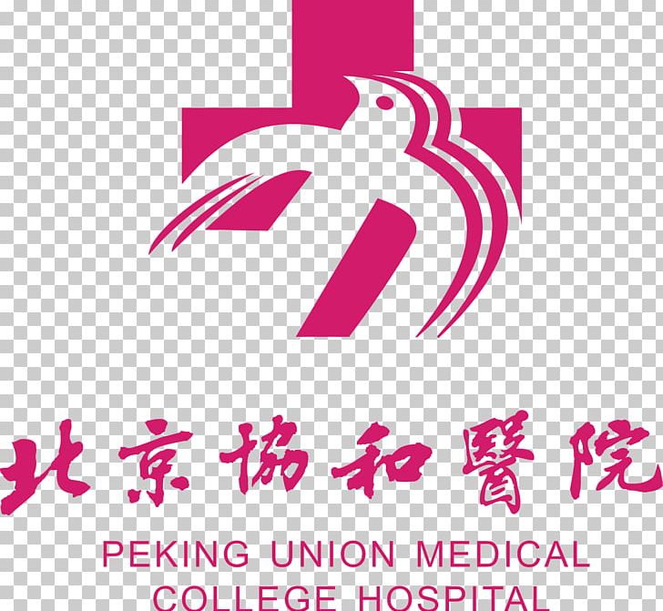 Beijing Union Hospital Logo PNG, Clipart, Anaesthesiologist, Area, Brand, China, Clip Art Free PNG Download