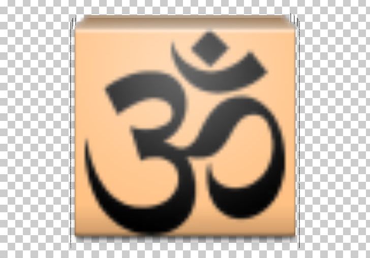 Om Symbol Zazzle Mantra Sticker PNG, Clipart, Brand, Buddhism, Chant, Hindi, Hinduism Free PNG Download