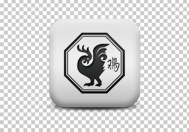 Rooster Chinese Calendar Chinese Zodiac 0 PNG, Clipart, 2017, Brand, Calendar, Chinese Astrology, Chinese Calendar Free PNG Download