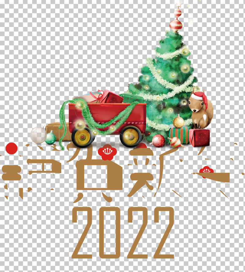 Christmas Day PNG, Clipart, Bauble, Christmas Day, Christmas Decoration, Christmas Lights, Christmas Tree Free PNG Download