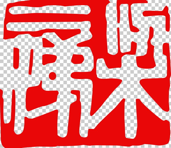 Wing Chun Kuen Kuit Chinese Martial Arts Kung Fu PNG, Clipart, Area, Brand, Chinese Martial Arts, Down, Fu Down Free PNG Download