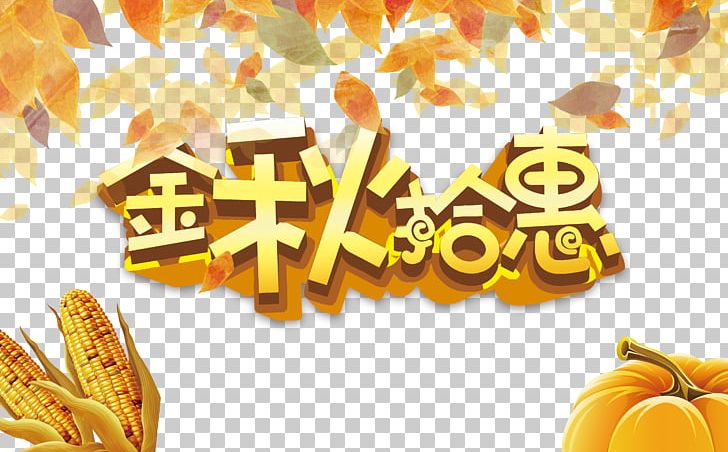 Mid-Autumn Festival Poster PNG, Clipart, Advertising, Art, Autumn, Autumnal, Autumn Background Free PNG Download