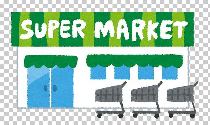 Supermarket ネットスーパー Yokohama Shop Food PNG, Clipart, Advertising, Aeon, Angle, Area, Banner Free PNG Download