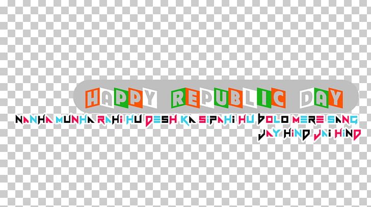 India Text Republic Day Editing PNG, Clipart, Brand, Editing, Graphic Design, Image Editing, India Free PNG Download