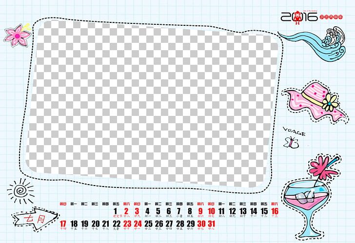 Game Area Pattern PNG, Clipart, 2016 Calendar Template, Area, Border Texture, Calendar, Calendar Design Free PNG Download