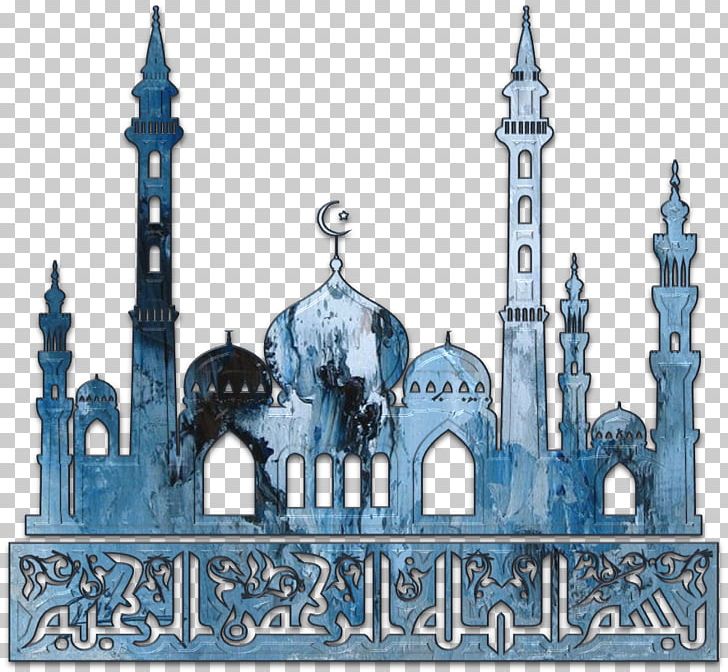 Quran Prophet Treaty Of Hudaybiyyah Allah Islamic Art PNG, Clipart, Allah, Arch, Basmala, Building, Byzantine Architecture Free PNG Download