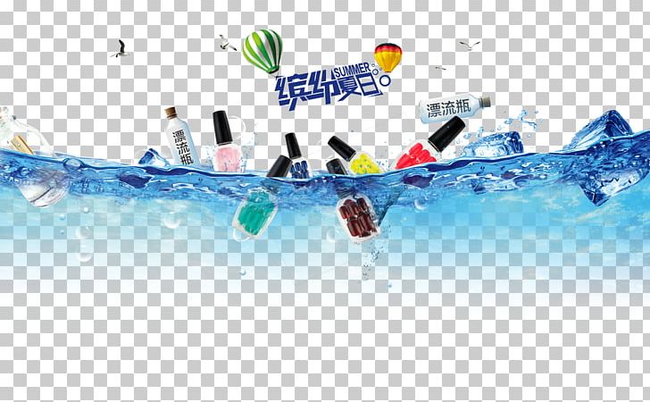 Nail Polish Taobao Make-up PNG, Clipart, Blue, Bottle, Brand, Color, Color Pencil Free PNG Download
