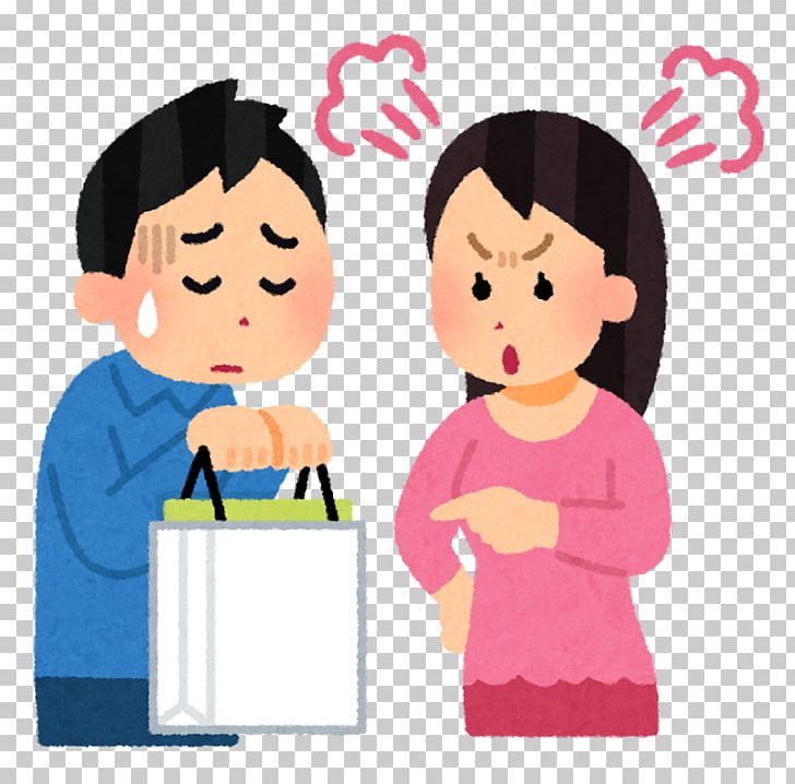 Echtpaar Husband Housekeeping Wife Woman PNG, Clipart, Boy, Cheek, Child, Conversation, Divorce Free PNG Download