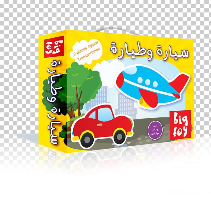 Model Car Jigsaw Puzzles Game PNG, Clipart, Airplane, Car, Child, Coloring Book, Game Free PNG Download