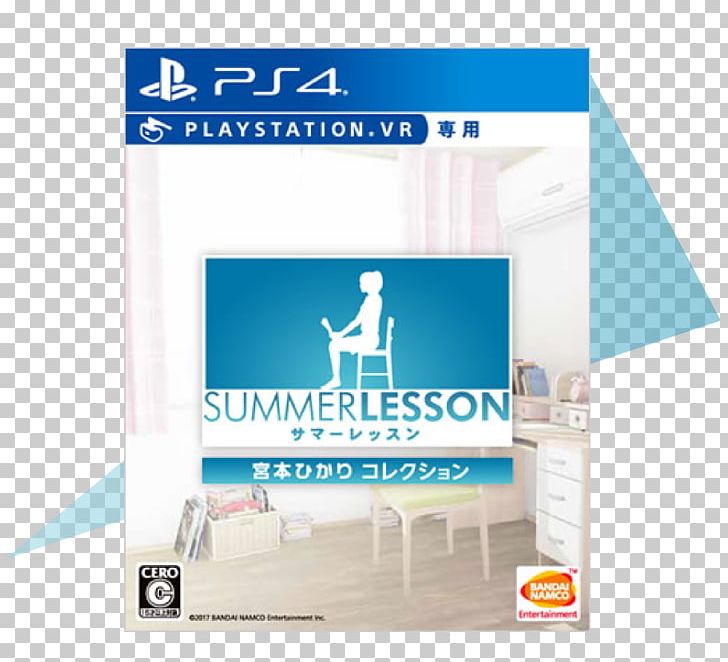 Summer Lesson: Chisato Shinjo PlayStation VR Tales Of Vesperia BANDAI NAMCO Entertainment PNG, Clipart, Advertising, Arcade Game, Bandai Namco Entertainment, Brand, Downloadable Content Free PNG Download
