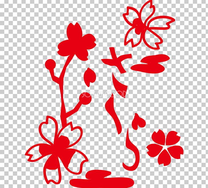 Floral Design Cherry Blossom Flower PNG, Clipart, Artwork, Black And White, Branch, Cherry Blossom, Flora Free PNG Download