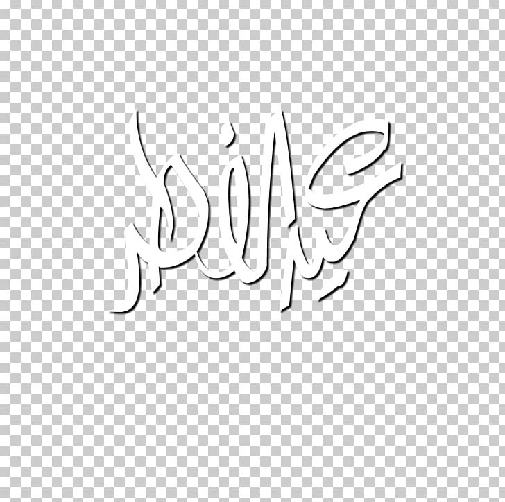 /m/02csf Calligraphy Logo Drawing Font PNG, Clipart, Angle, Area, Art, Artwork, Black Free PNG Download