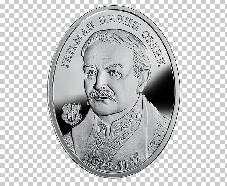 Pylyp Orlyk Coin Silver Hetmans Of Ukrainian Cossacks PNG, Clipart, Black And White, Bohdan Khmelnytsky, Coin, Constitution Of Pylyp Orlyk, Currency Free PNG Download