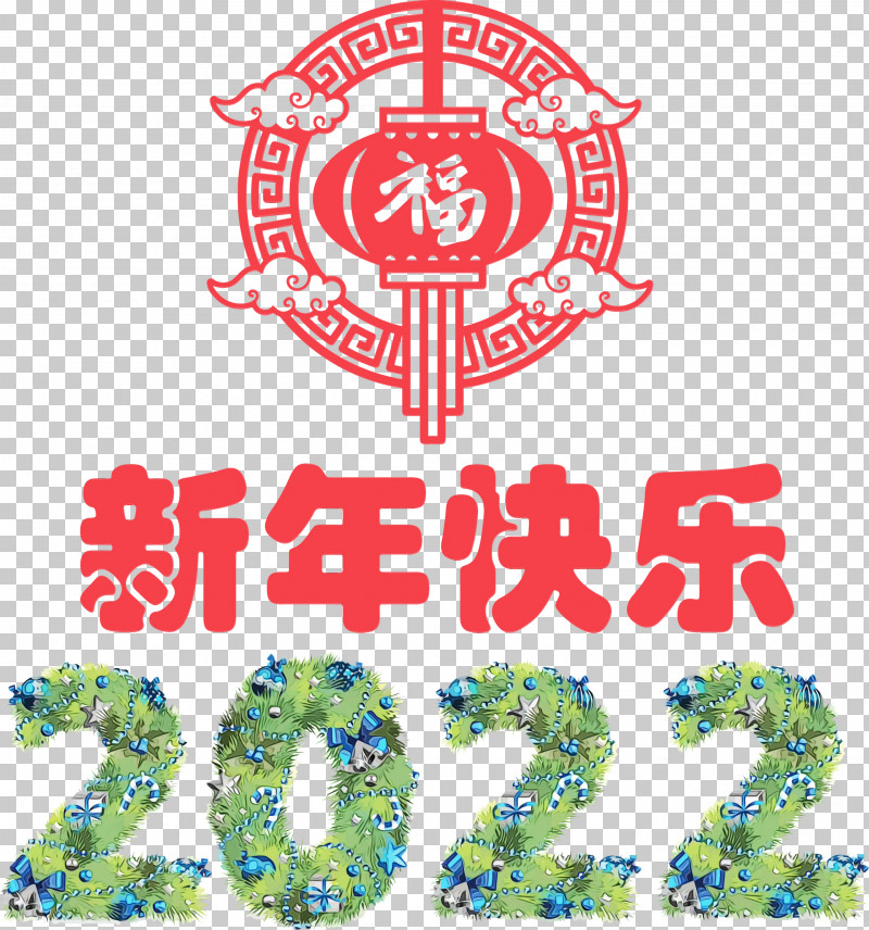 Floral Design PNG, Clipart, Cartoon, Christmas Day, Drawing, Floral Design, Happy Chinese New Year Free PNG Download