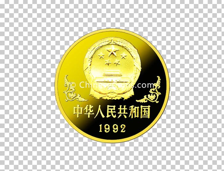 Chinese Lunar Coins Gold Horse Yuan PNG, Clipart, Badge, Brand, Chinese Gold Panda, Chinese Lunar Coins, Coin Free PNG Download