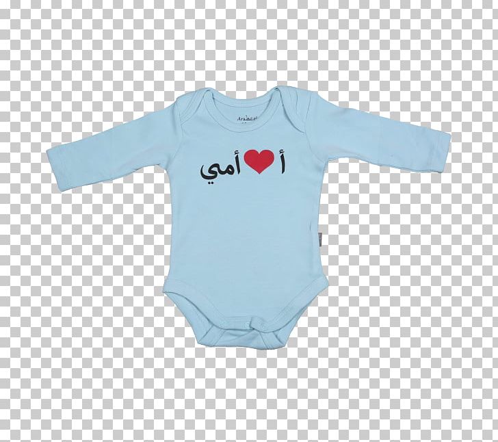T-shirt Infant Baby & Toddler One-Pieces Apron Bu Bu Bu PNG, Clipart, Apron, Baby Toddler Onepieces, Blue, Brand, Clothing Free PNG Download