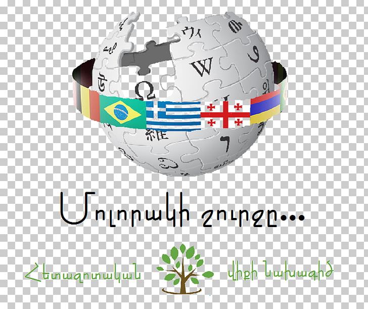 Wikipedia Logo Clipart