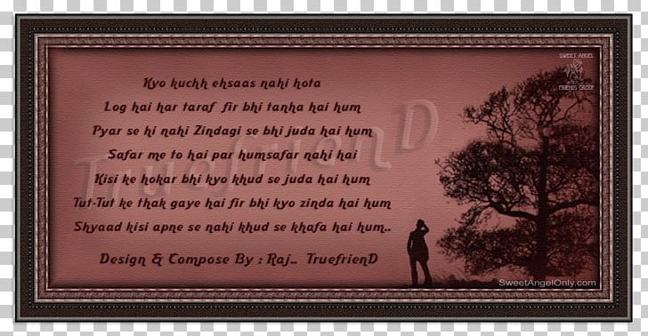 Urdu Poetry Long Poem Ghazal PNG, Clipart, Book, Broken Heart, Ghazal, Hindi, Long Poem Free PNG Download