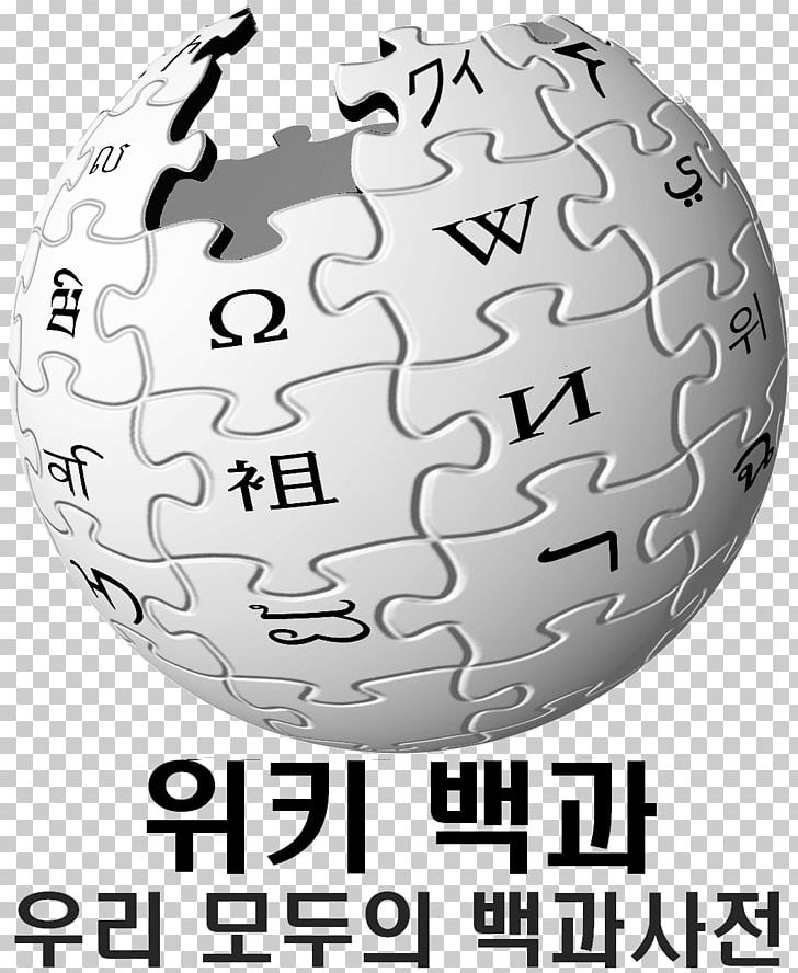 Wikipedia Social Media Blog Wikimedia Foundation PNG, Clipart, Blog, Circle, Collaboration, Common, Globe Free PNG Download