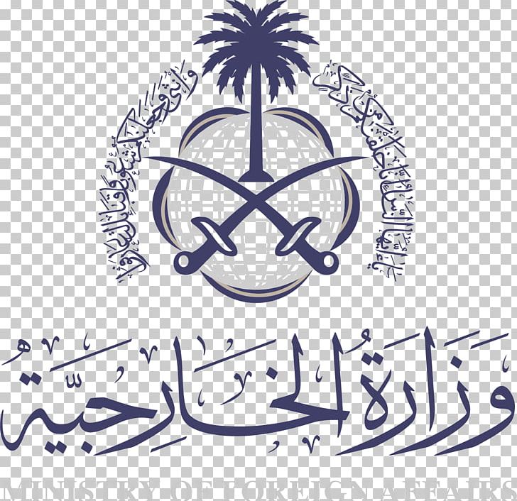 Saudi Arabia Embassy Ministry Of Foreign Affairs Southwest PNG, Clipart, Africa, Ambassador, Arabic Wikipedia, Area, Brand Free PNG Download