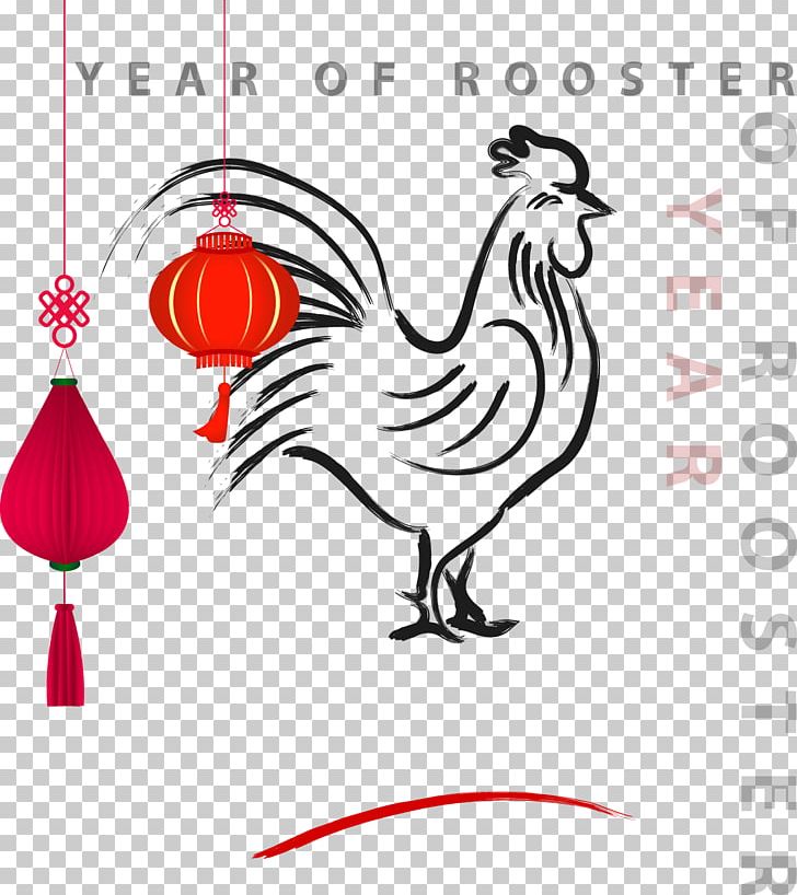 Chinese New Year Rooster Chinese Calendar PNG, Clipart, Bird, Black, Business Card, Card Vector, Chicken Free PNG Download