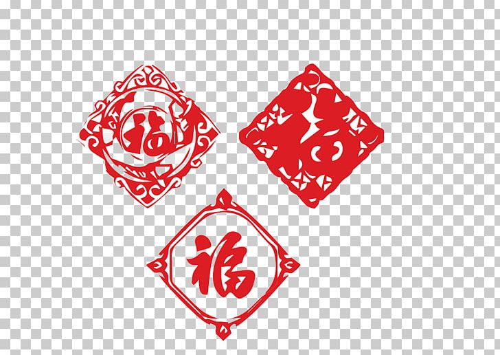 Fu Chinese New Year Papercutting Fai Chun PNG, Clipart, Antithetical Couplet, Blessing, Bold, Caishen, Character Free PNG Download