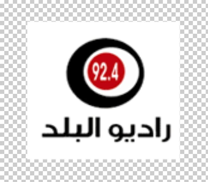 Mass Media Radio Albalad FM Country Australia PNG, Clipart, Amman Jordan, Area, Australia, Brand, Childhood Free PNG Download