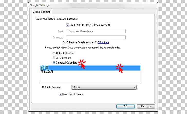 Screenshot Computer Program Web Page Line PNG, Clipart, Area, Brand, Computer, Computer Program, Diagram Free PNG Download