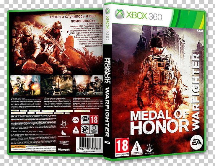 Xbox 360 Medal Of Honor PC Game PNG, Clipart, Electronic Device, Fashion, Film, Game, Medal Of Honor Free PNG Download