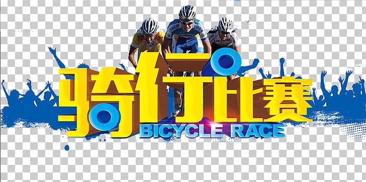 Bicycle Touring Cycling Road Bicycle Racing PNG, Clipart, Advertising, Banner, Bicycle, Bicycle Touring, Brand Free PNG Download