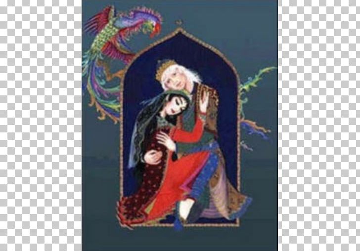 Shahnameh زال و رودابه Zāl Rudaba Dastan PNG, Clipart, Akbar, Aria, Art, Artwork, Book Free PNG Download