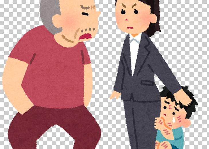 Child Abuse 児童虐待の防止等に関する法律 児童相談所 PNG, Clipart,  Free PNG Download