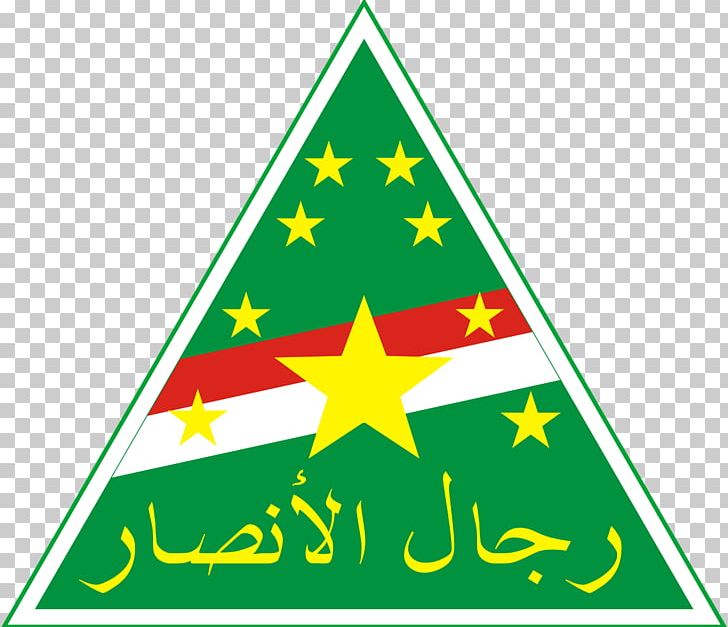 Ansor Youth Movement Nahdlatul Ulama's Multipurpose Ansor Front Organization Dhikr PNG, Clipart, Apostle, Area, Christmas Tree, Dhikr, Durood Free PNG Download